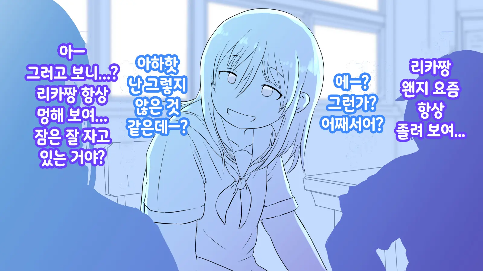 Onaka Ni Ana No Aiteru Onnanoko-Tachi | 배에 구멍이 나있는 소녀들